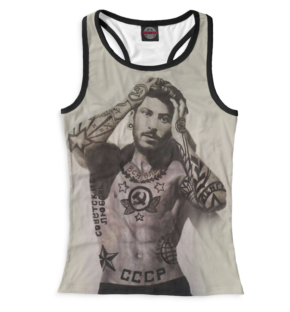 

Иосиф Сталин