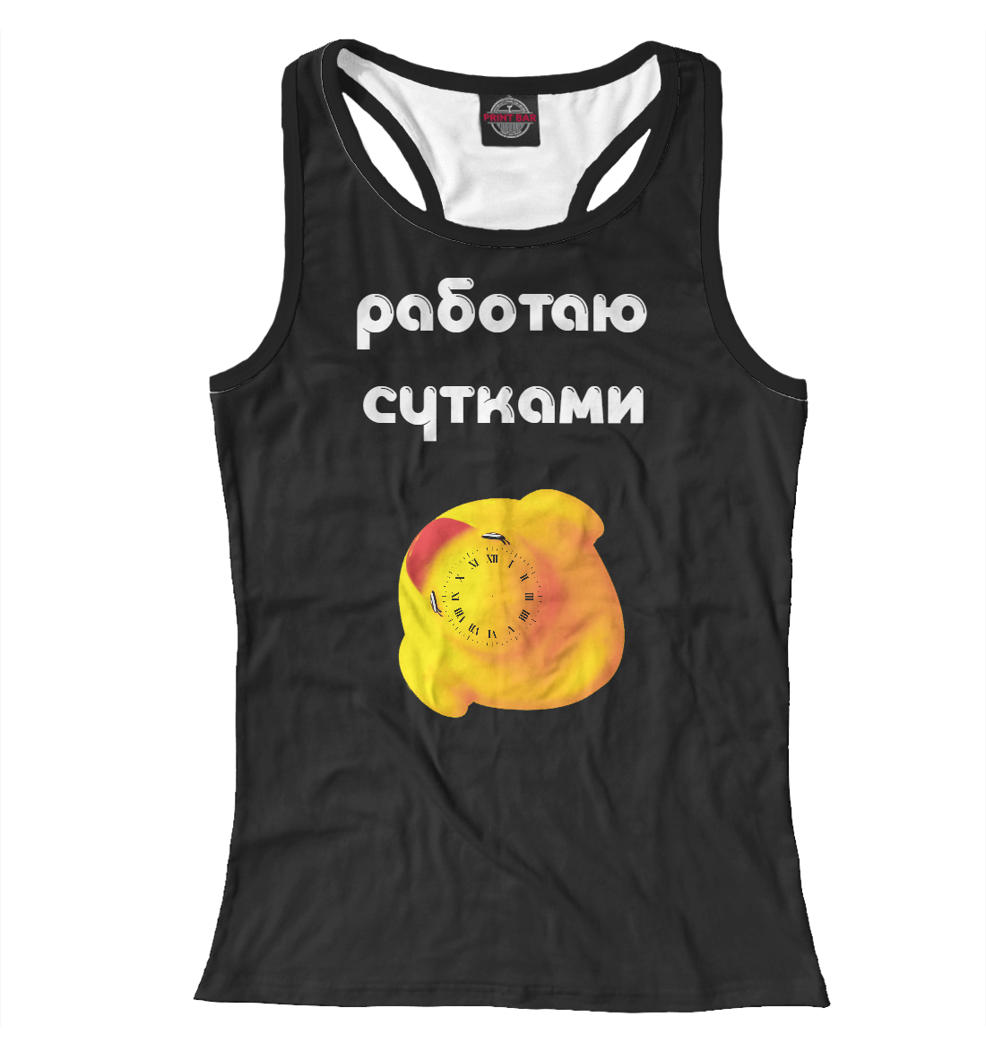 

Работаю сутками