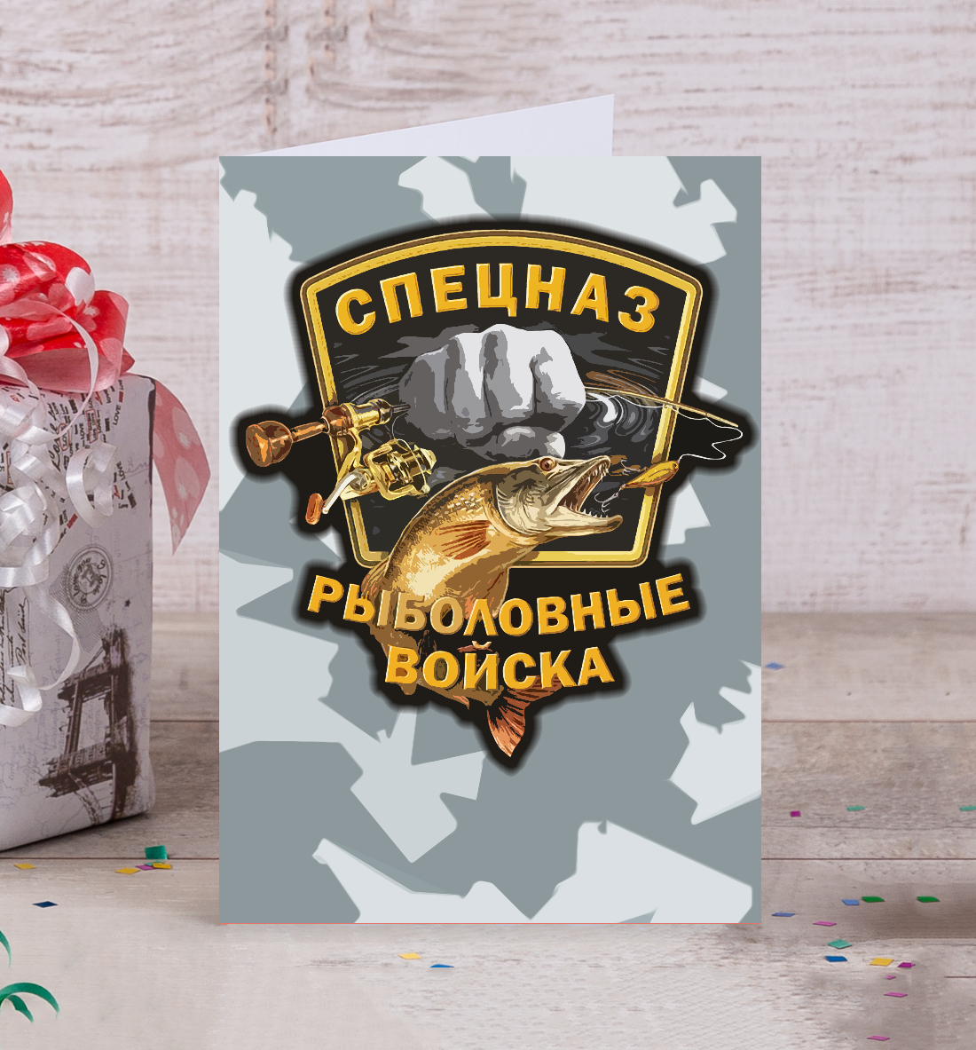 

Рыбвойска - камуфляж зима