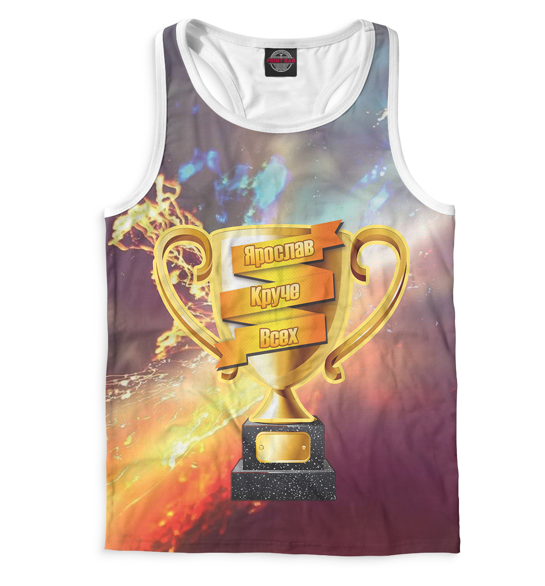 

Ярослав круче всех