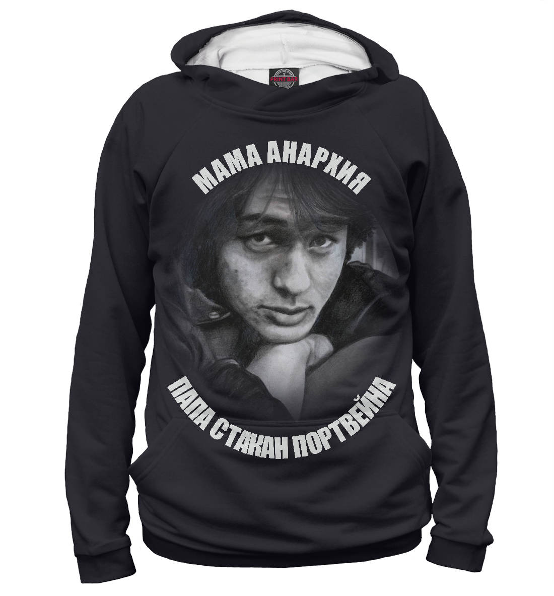 

Мама анархия