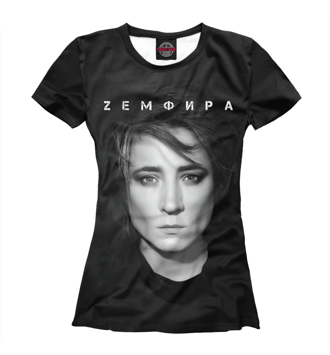 

Zемфира