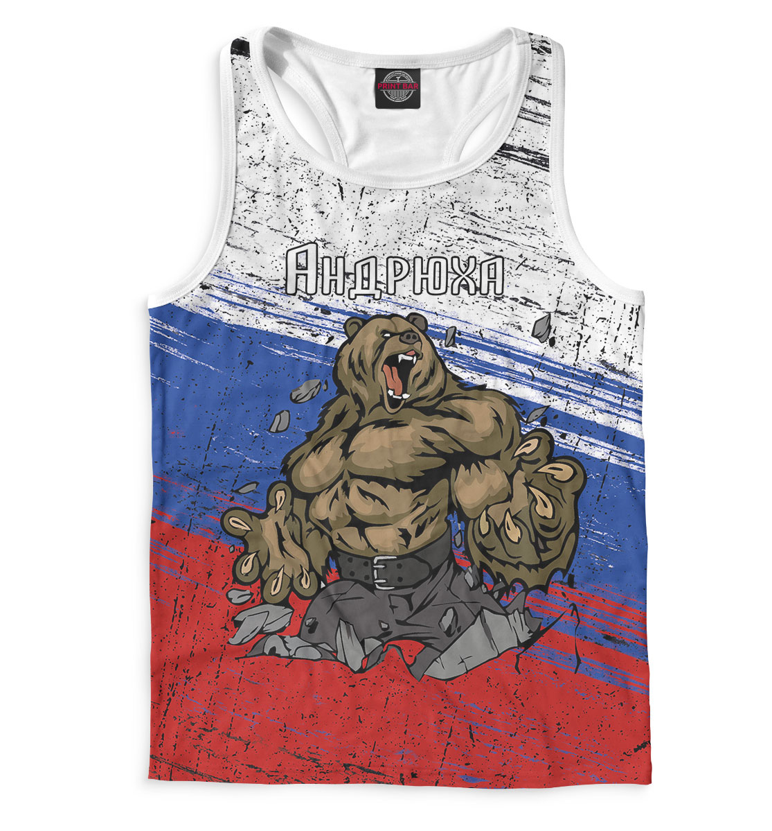 

Андрюха