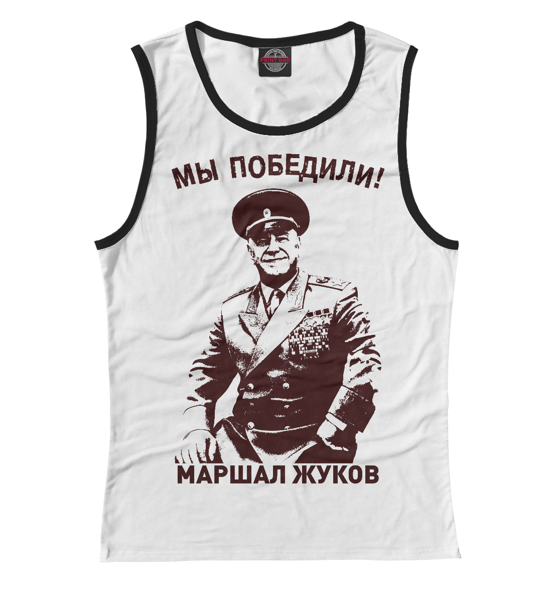

Маршал Жуков