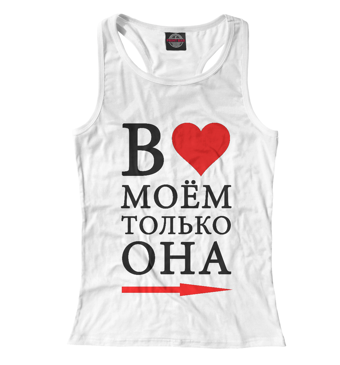 

В сердце моём