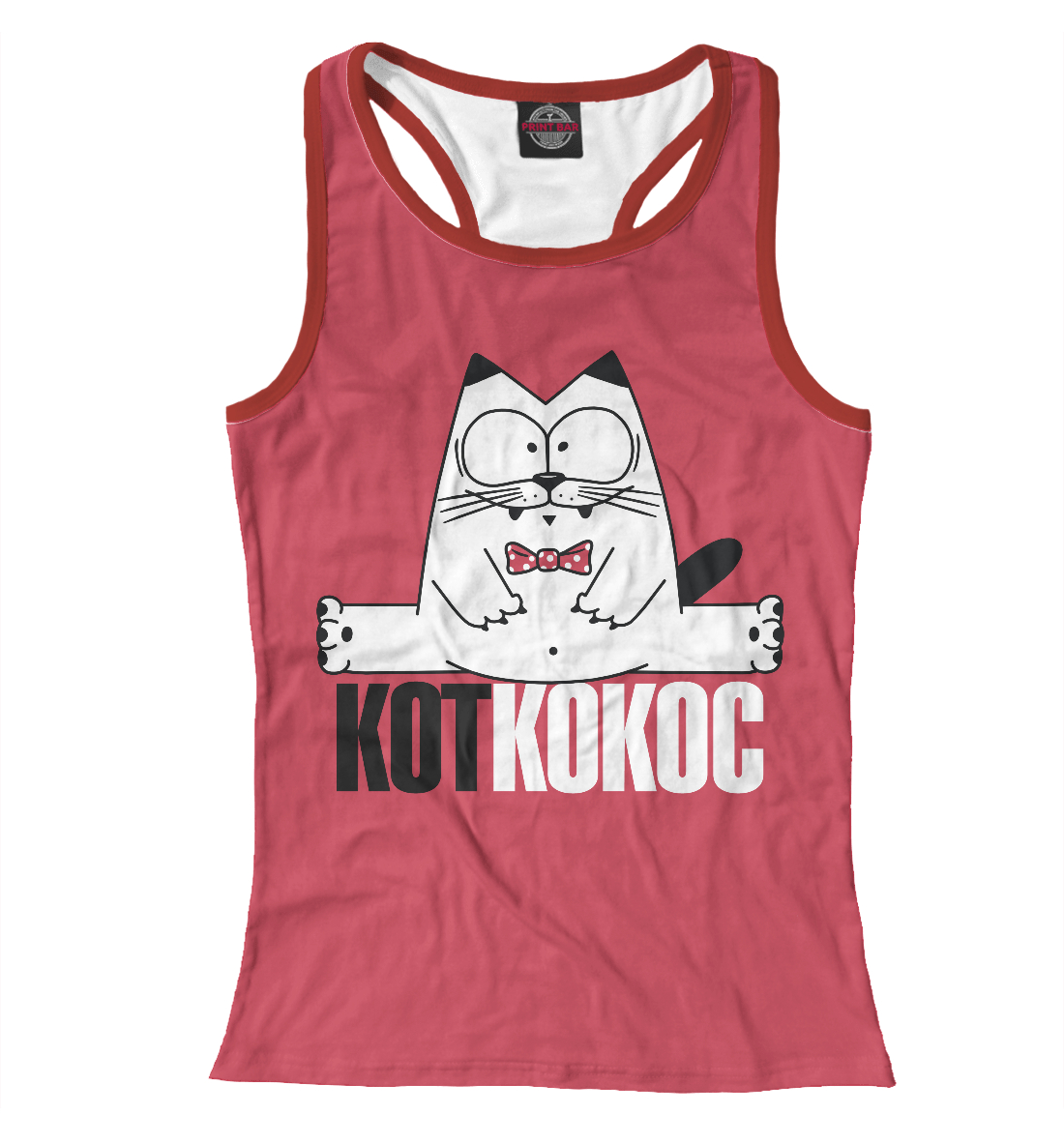 

Кот Кокос