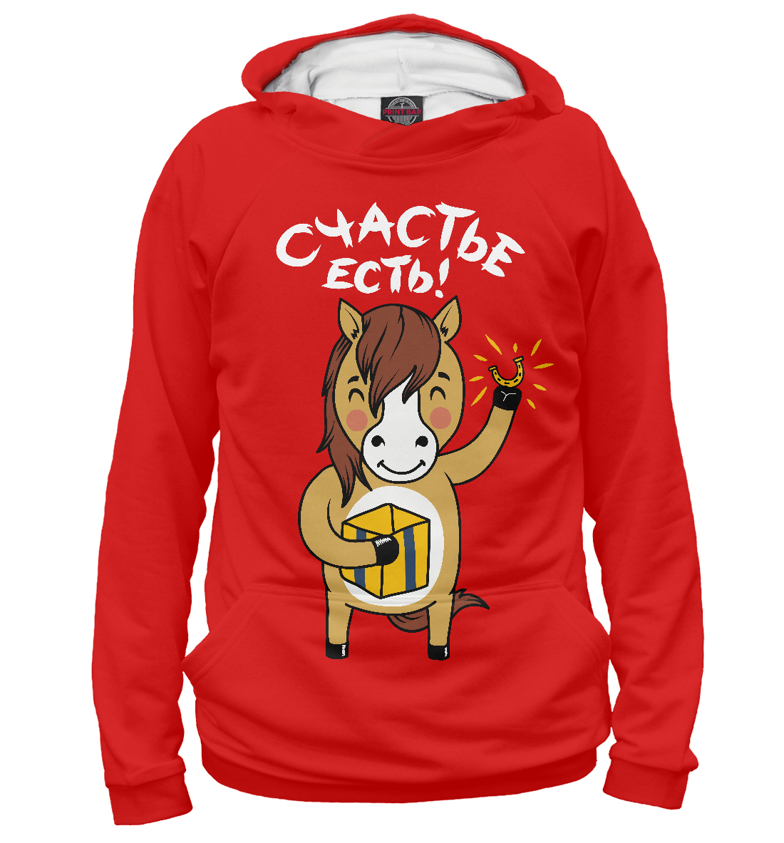 

Счастье Есть!