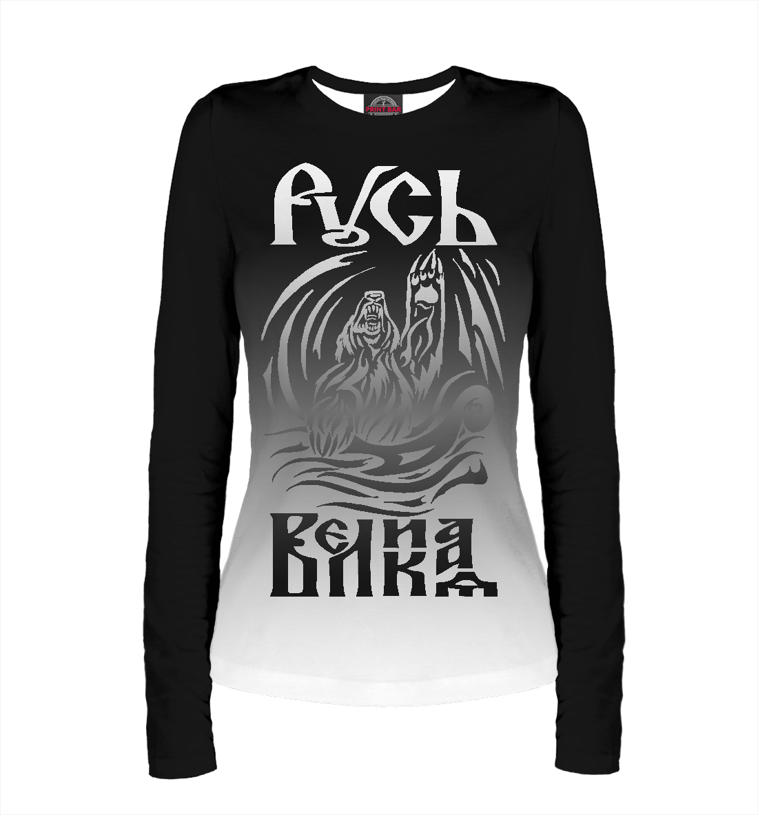 

Русь великая