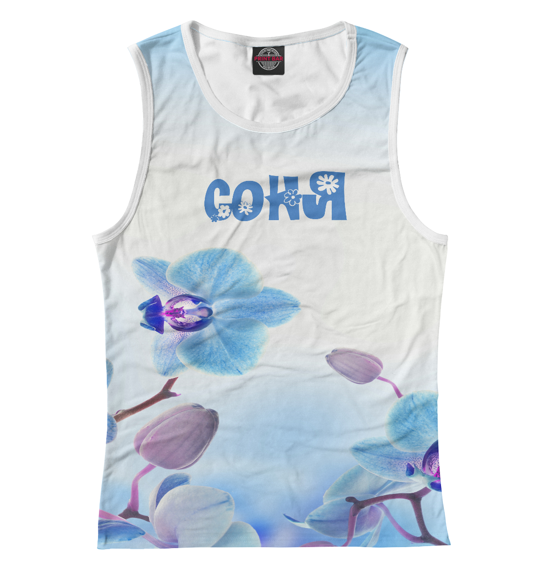 

Соня