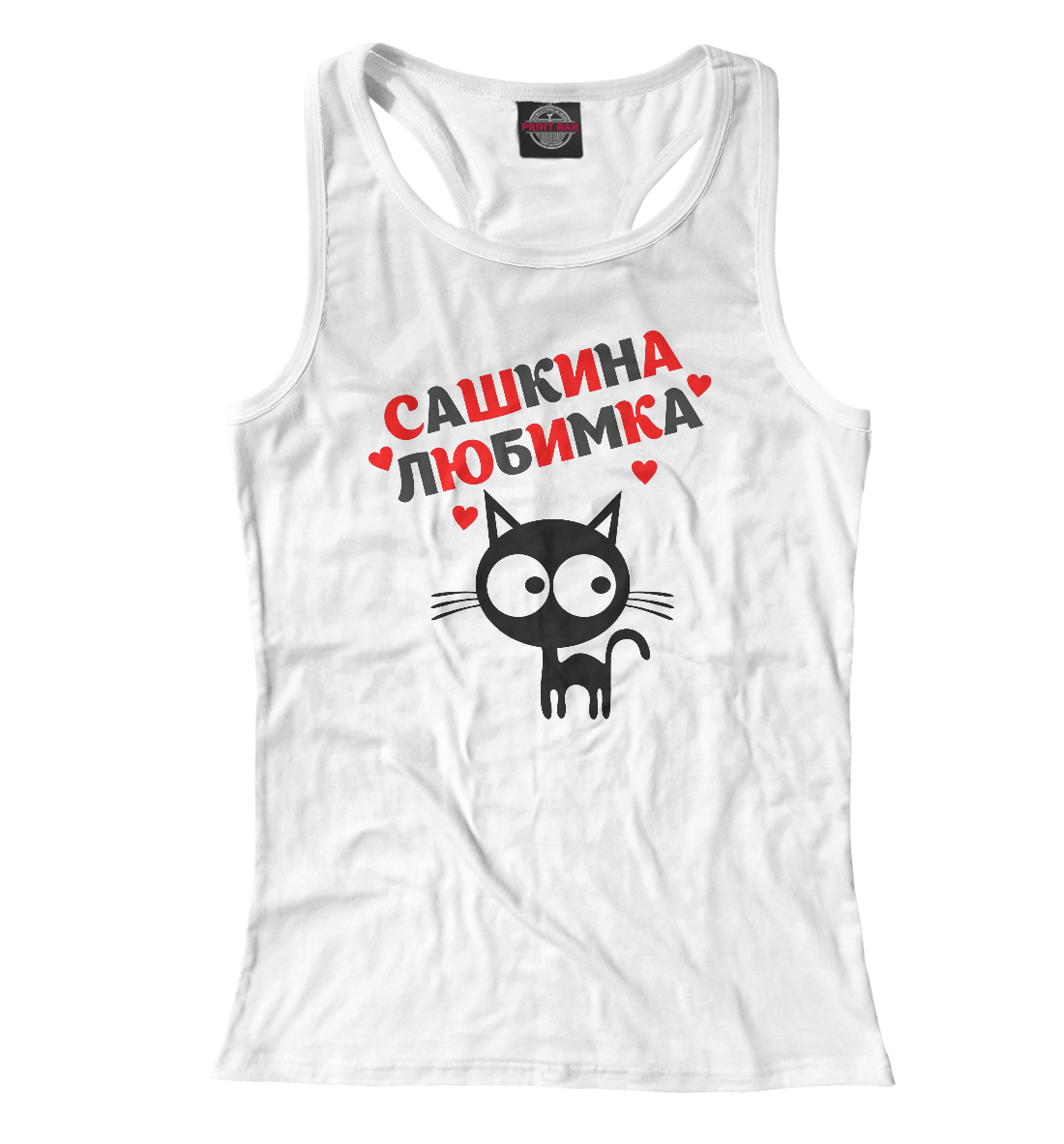 

Сашкина любимка