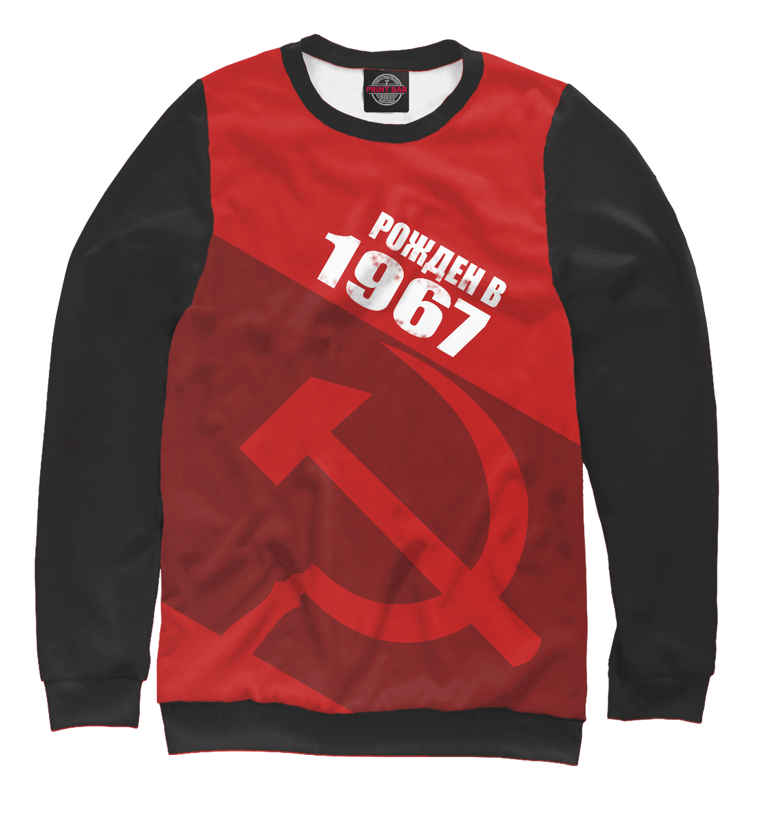 

1967