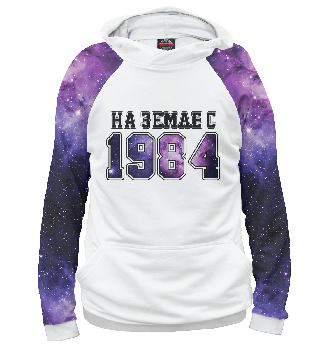 

На Земле с 1984