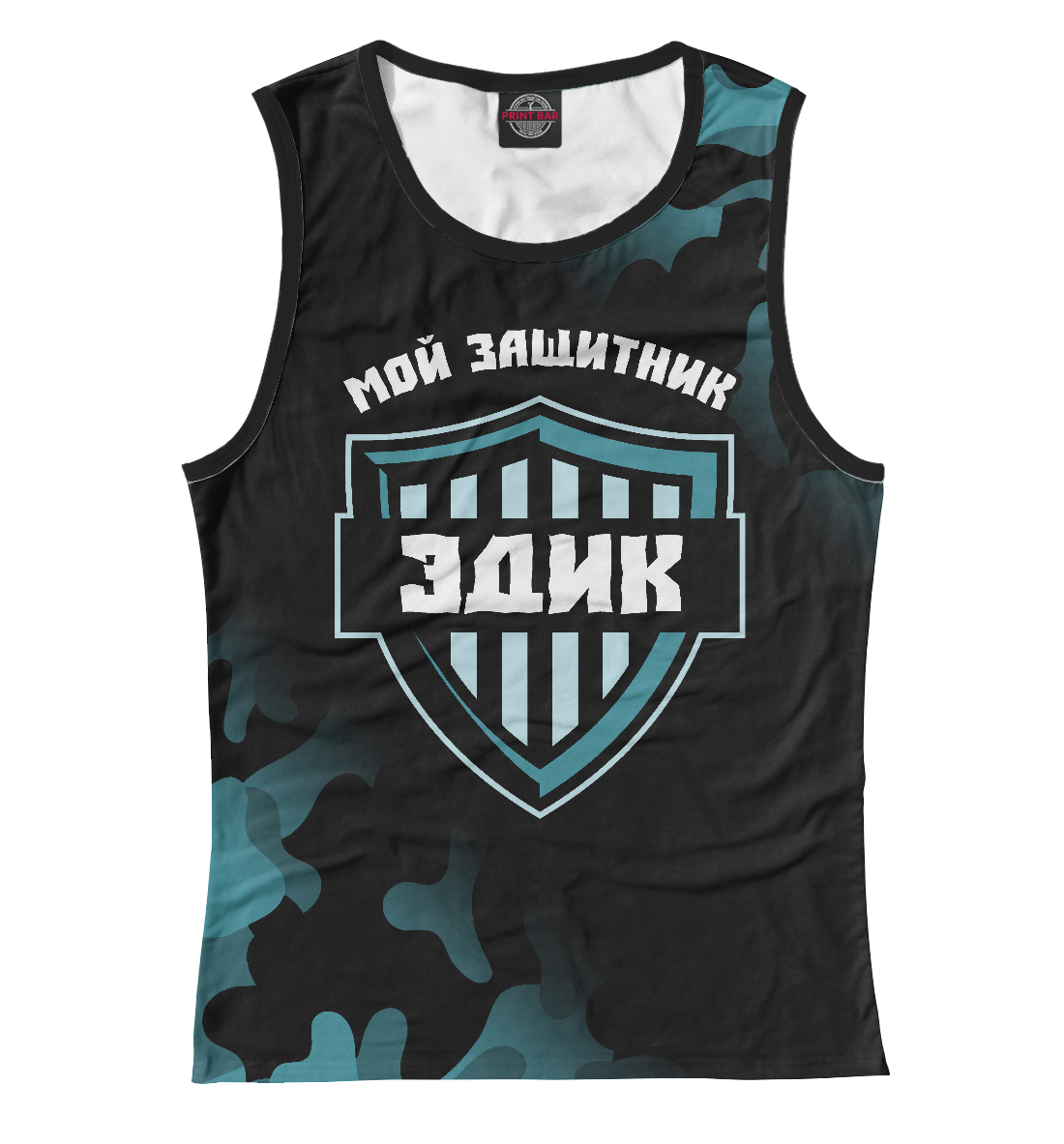 

Эдик + Защитник