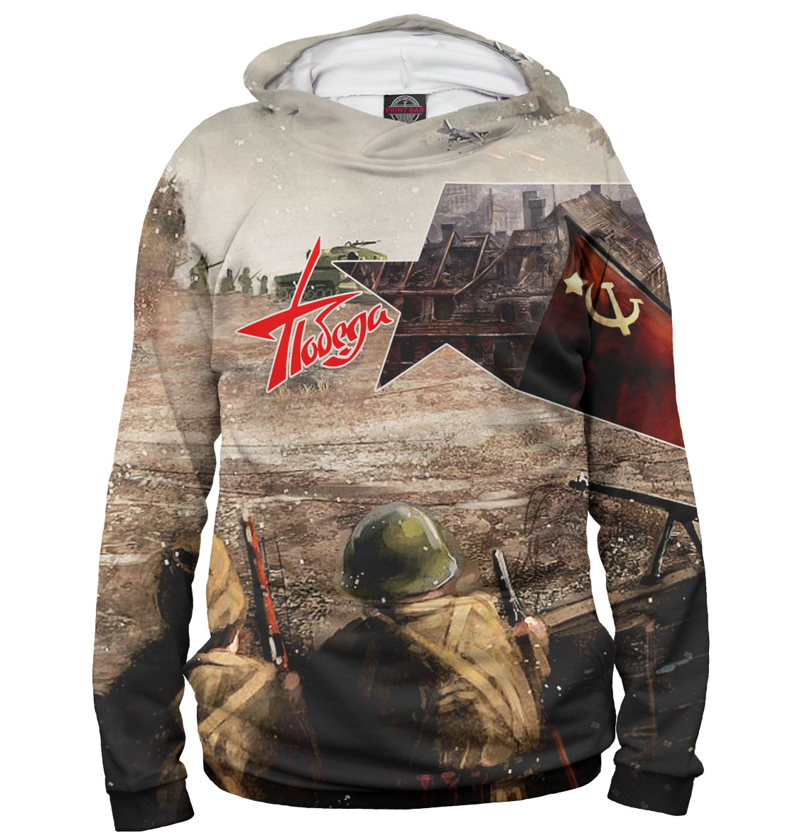

Победа