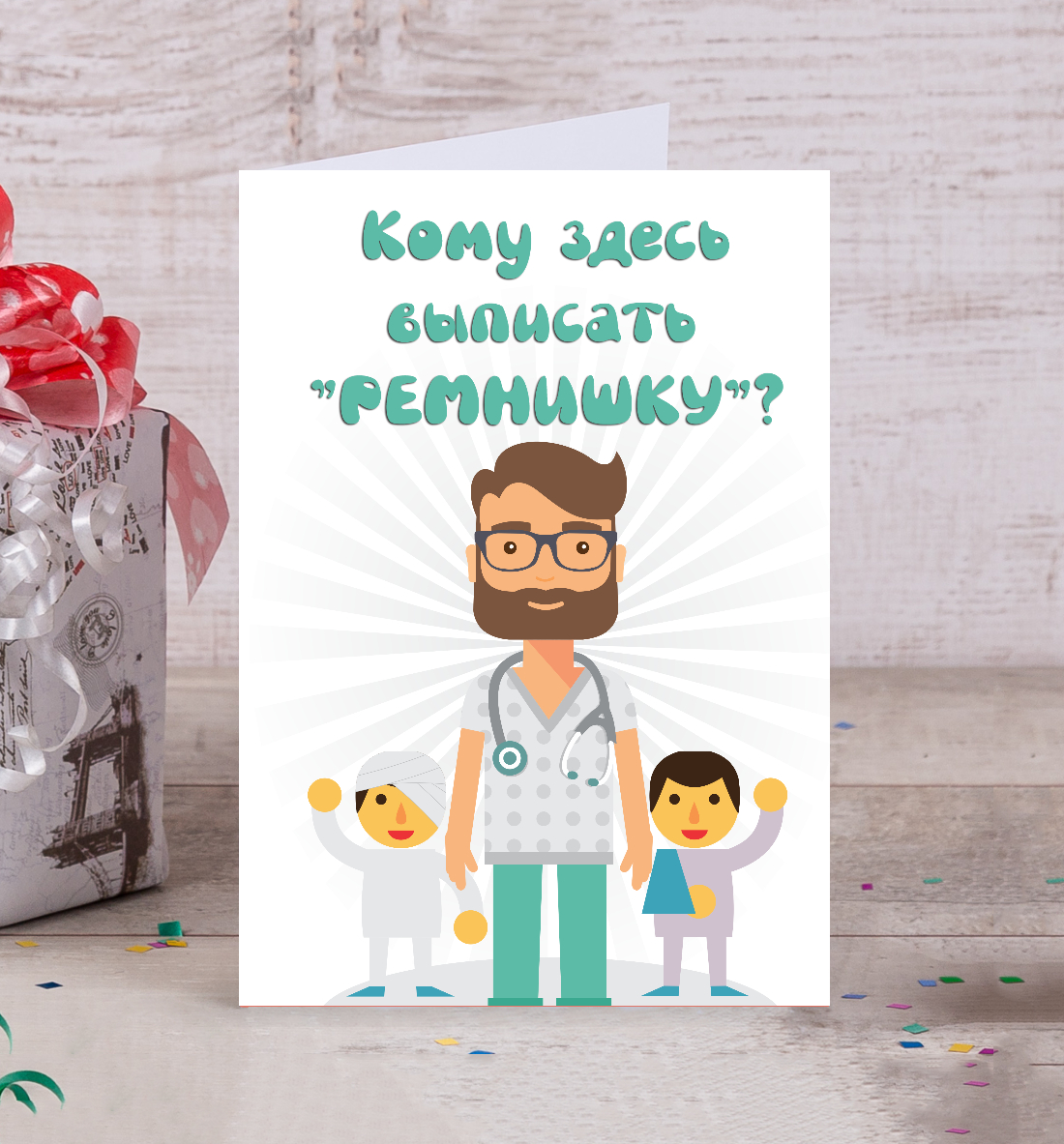 

Педиатр
