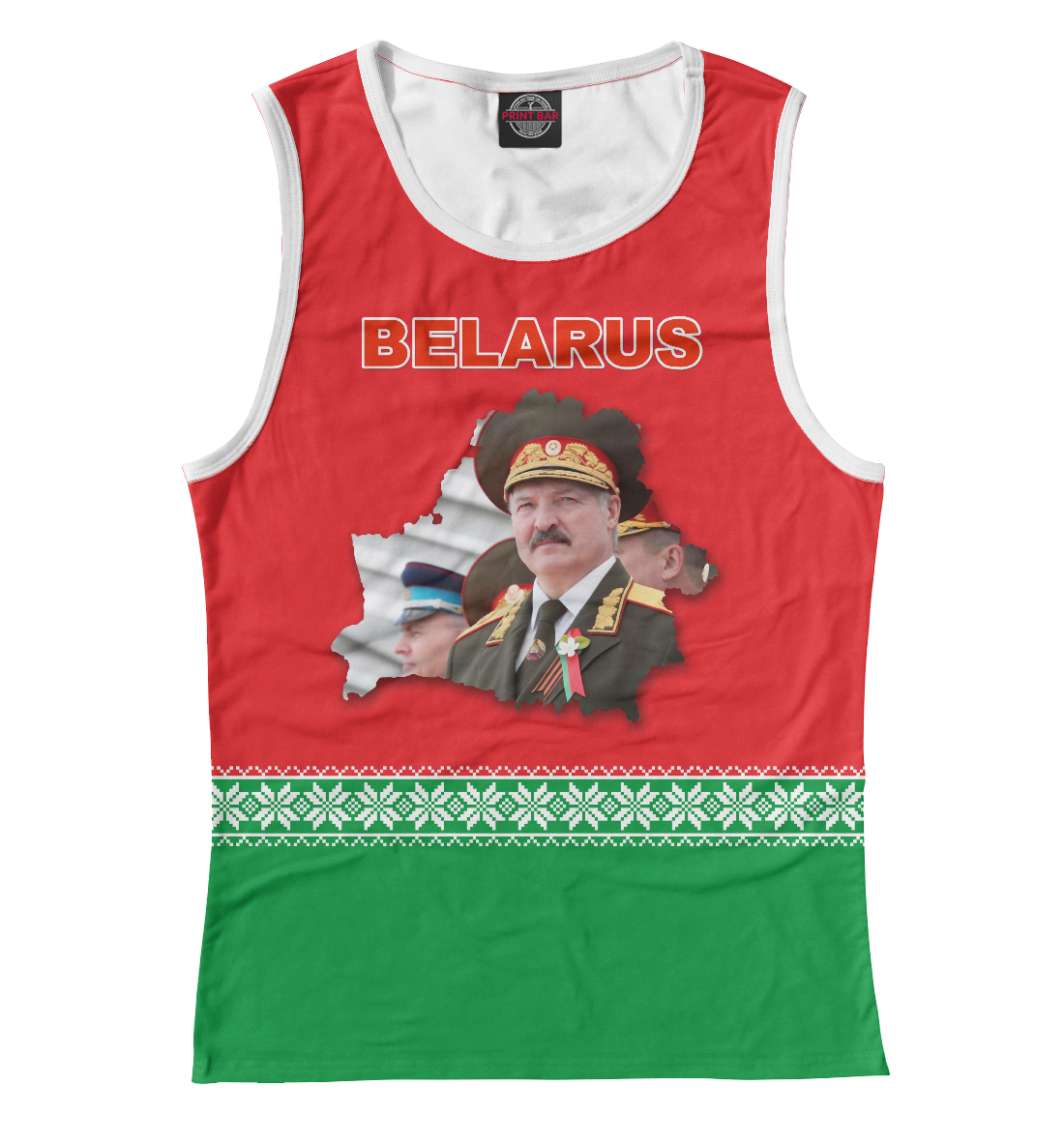 

Президент Лукашенко А. Г.