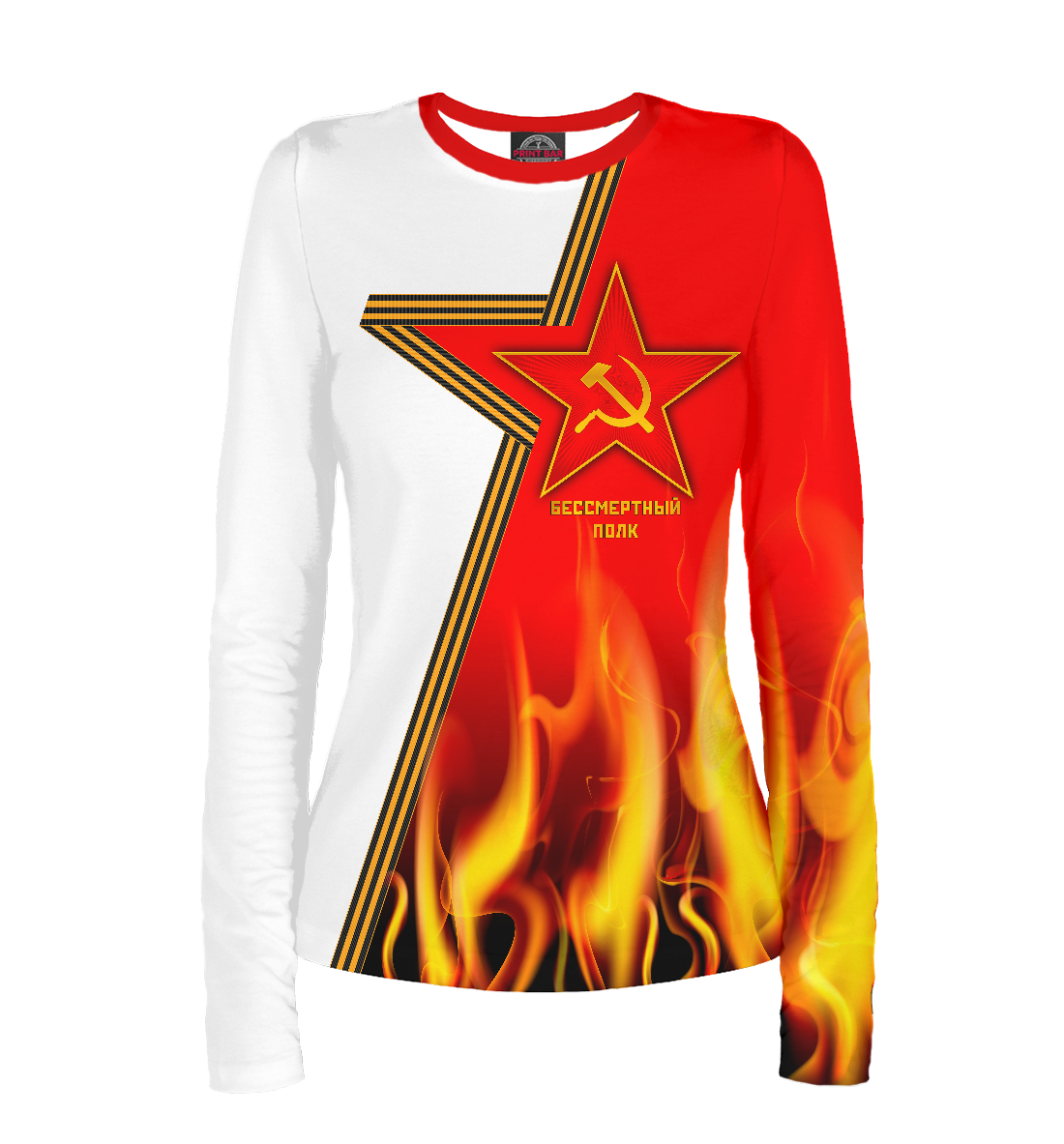 

Бессмертный полк