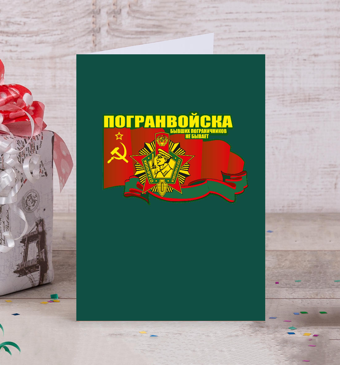 

Погранвойска