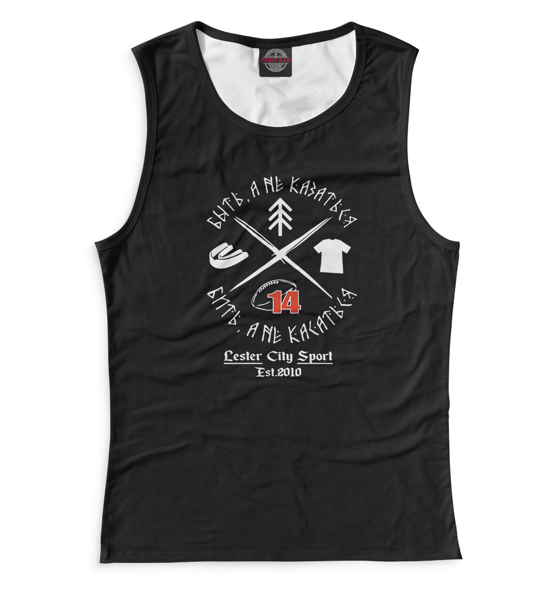 

Быть, а не казаться