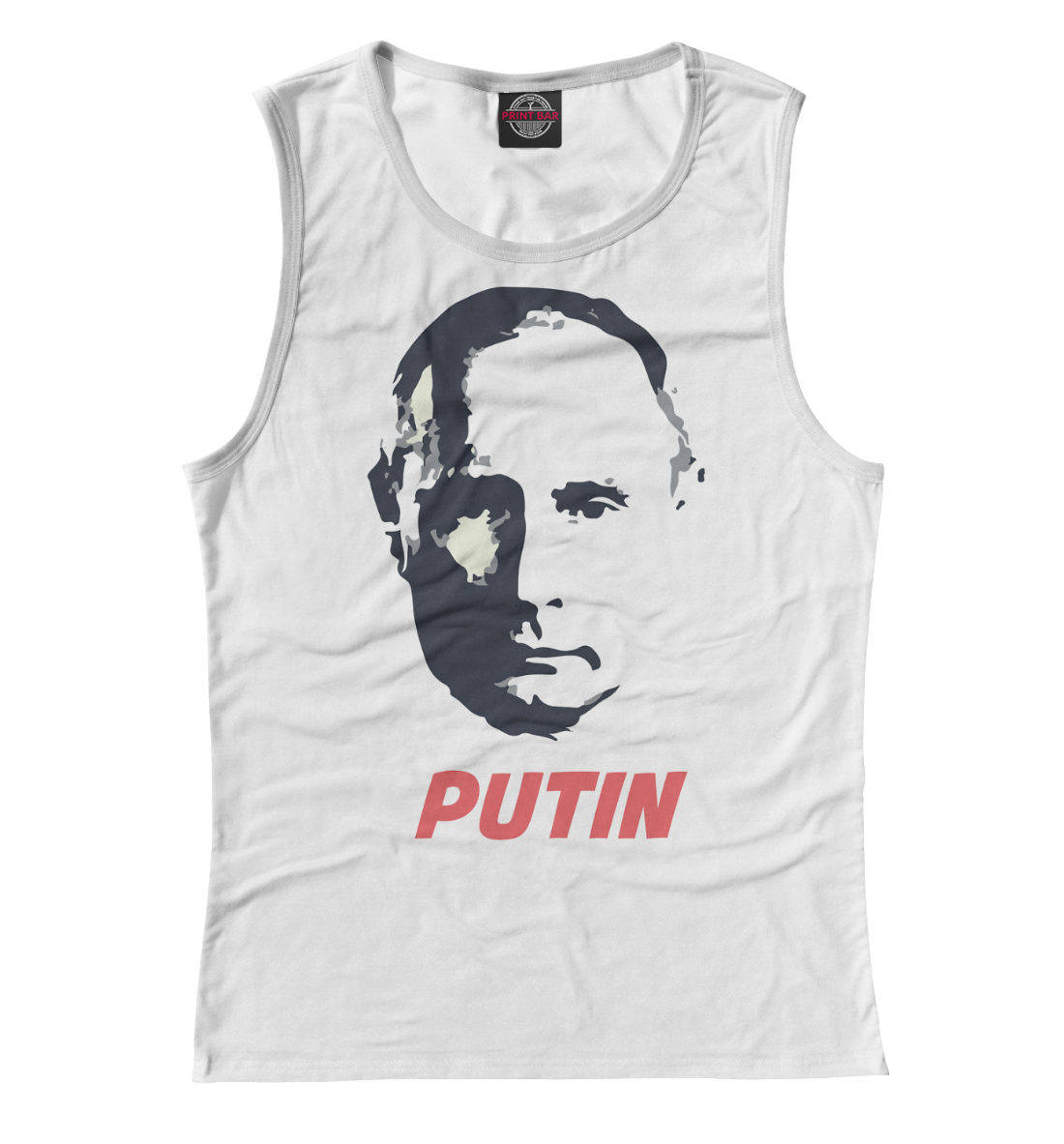 

Путин