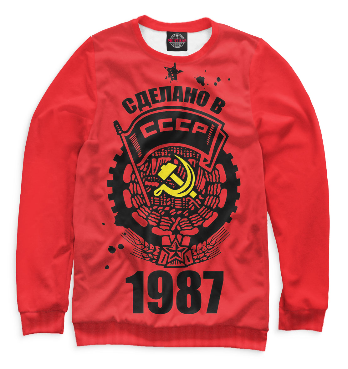 

Сделано в СССР — 1987