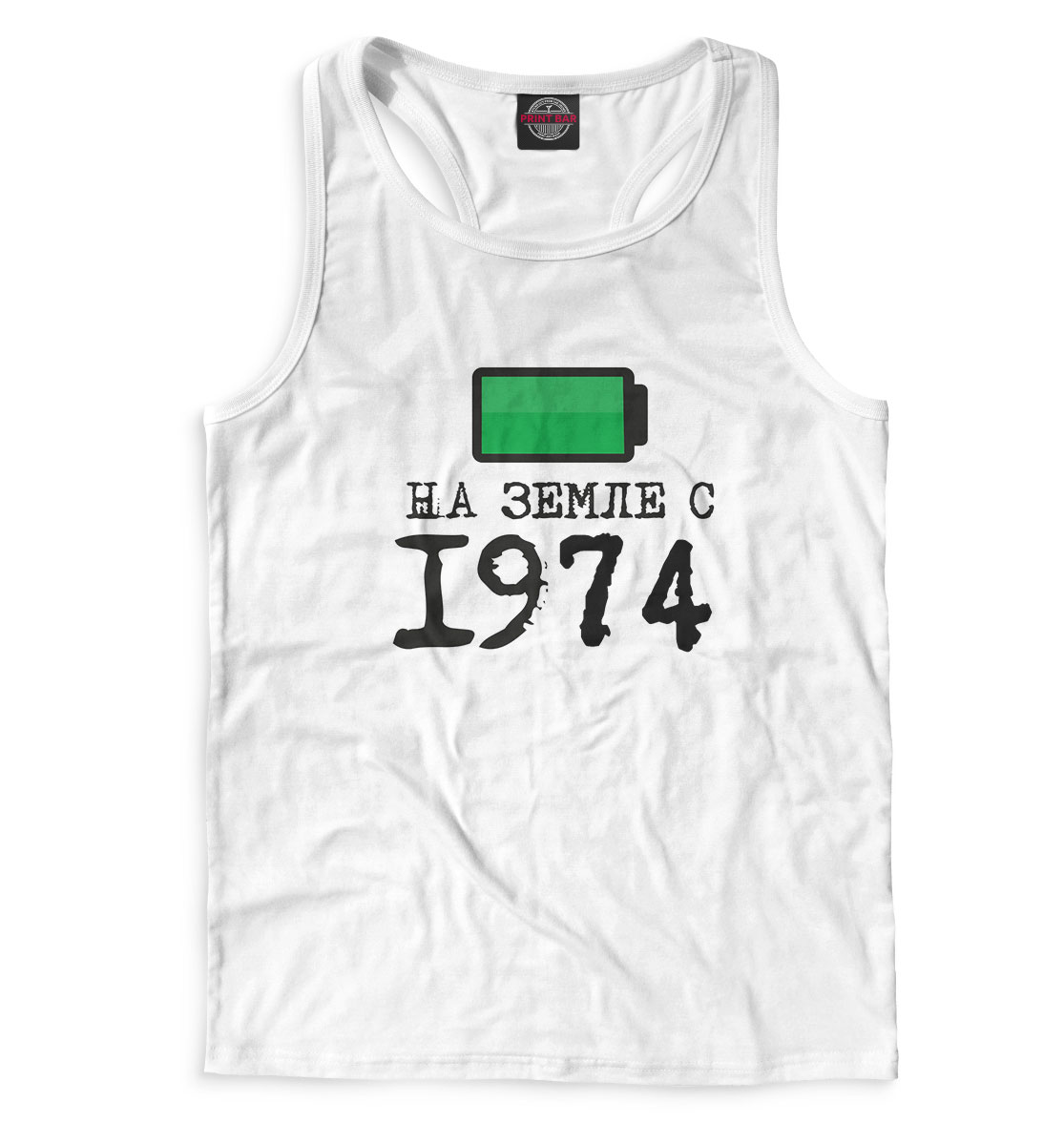 

На Земле с 1974