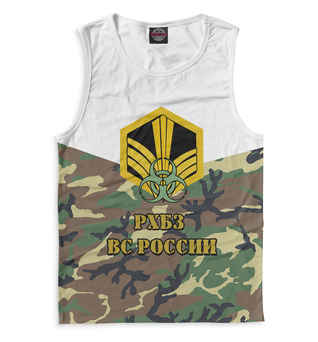 

Войска РХБЗ