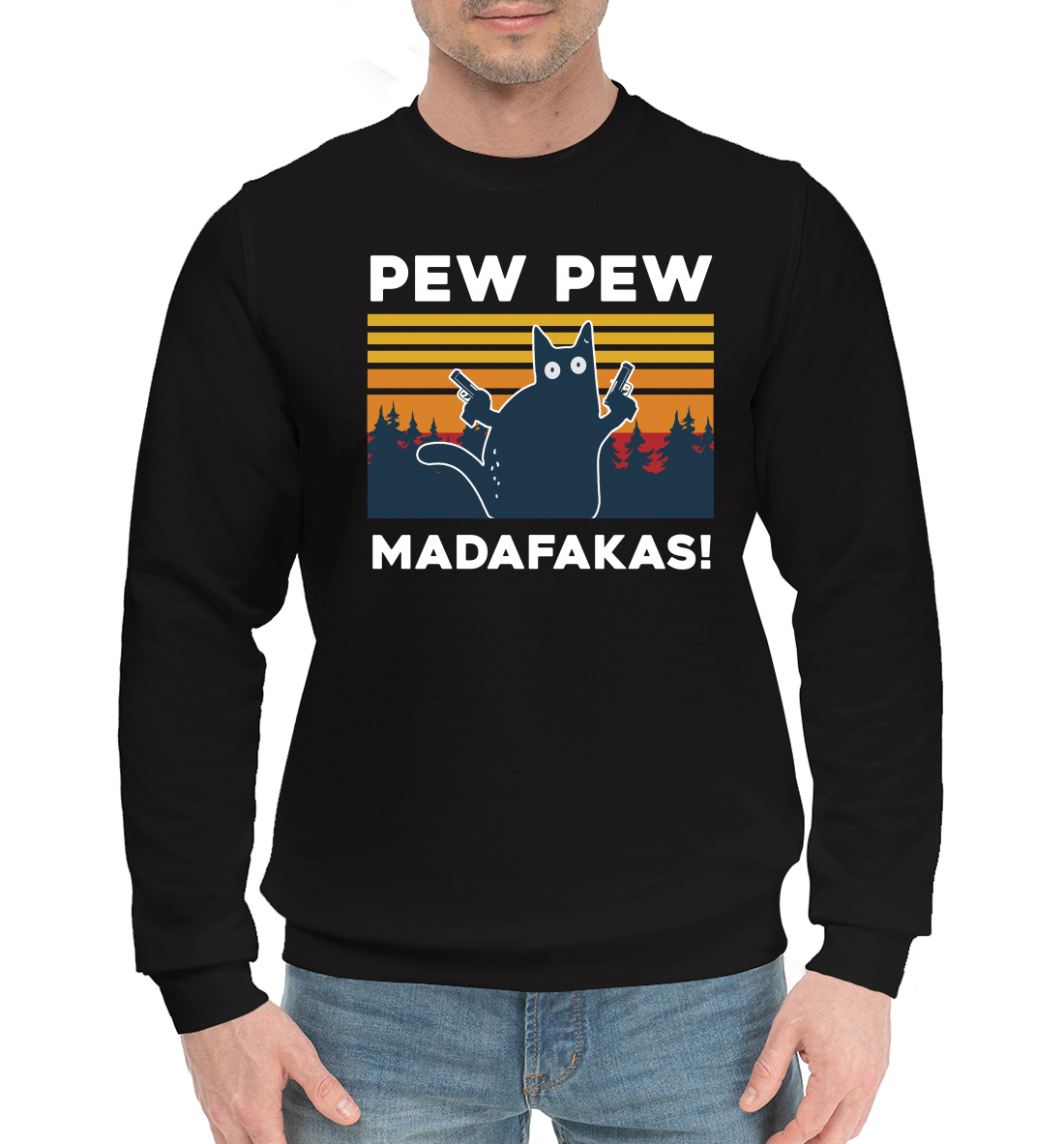 

Pew pew madafakas!