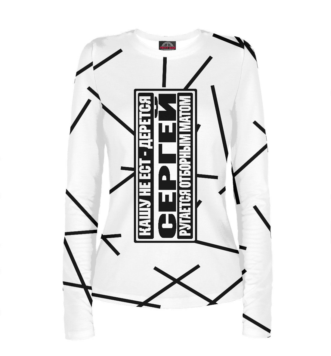 

Сергей