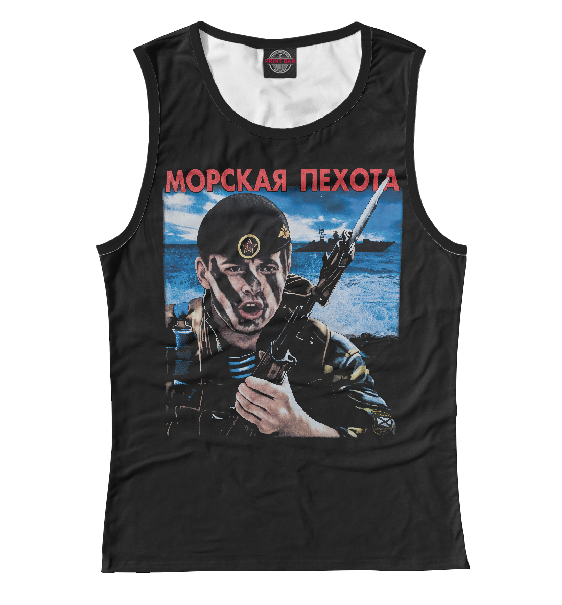 

Морская пехота