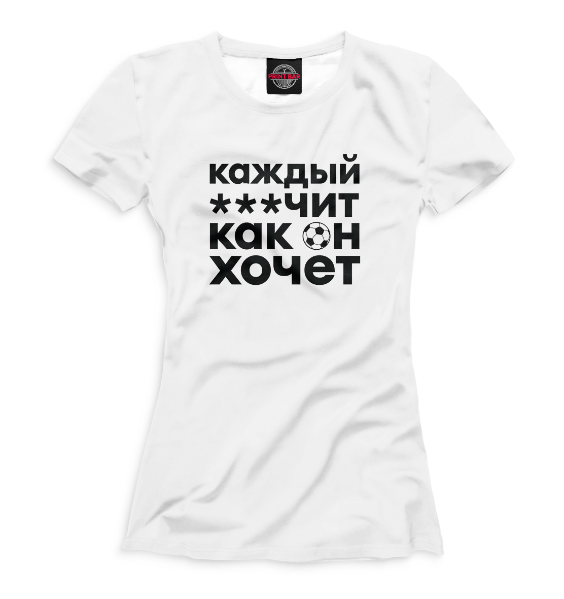 

Каждый