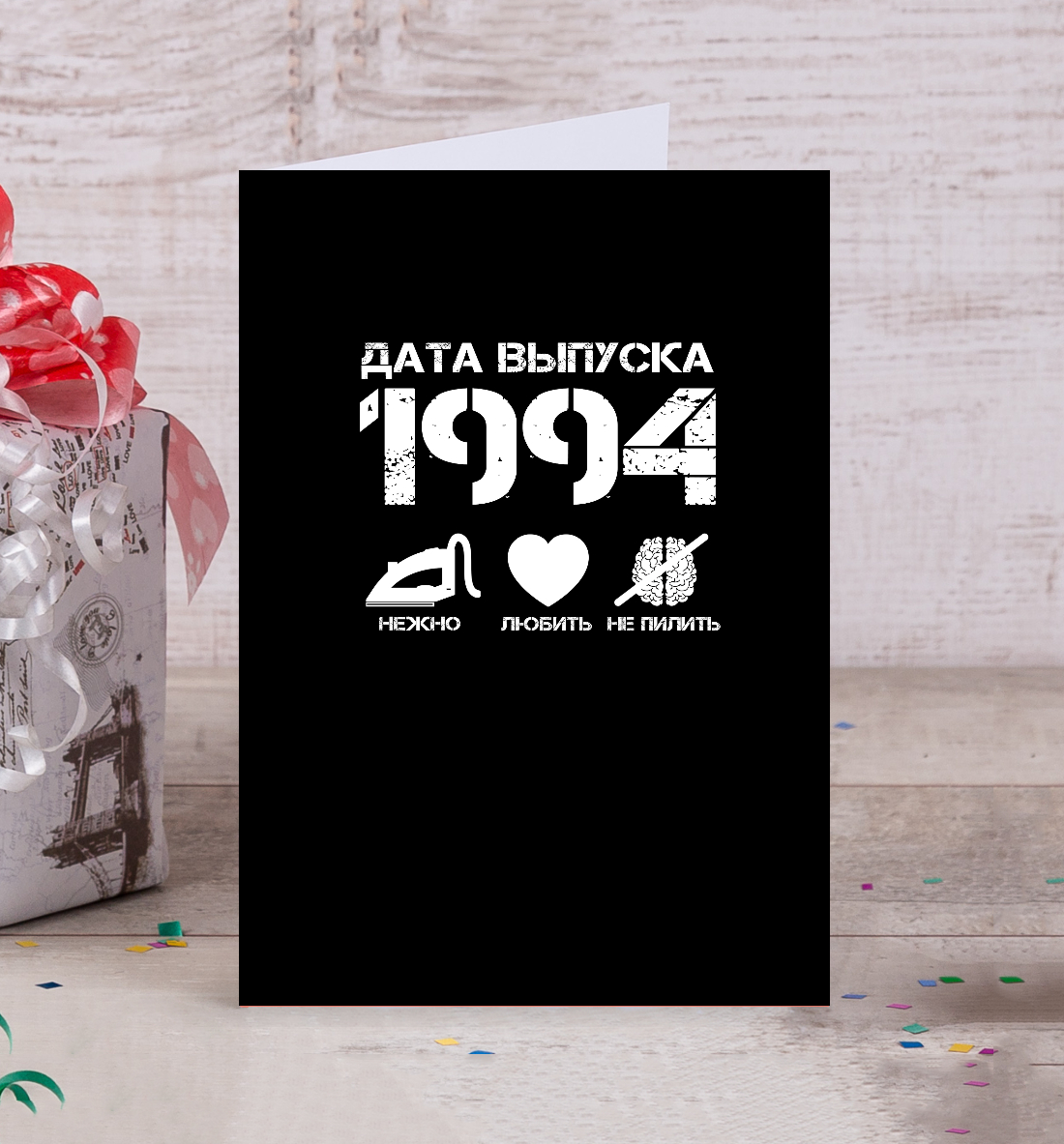 

Дата выпуска 1994