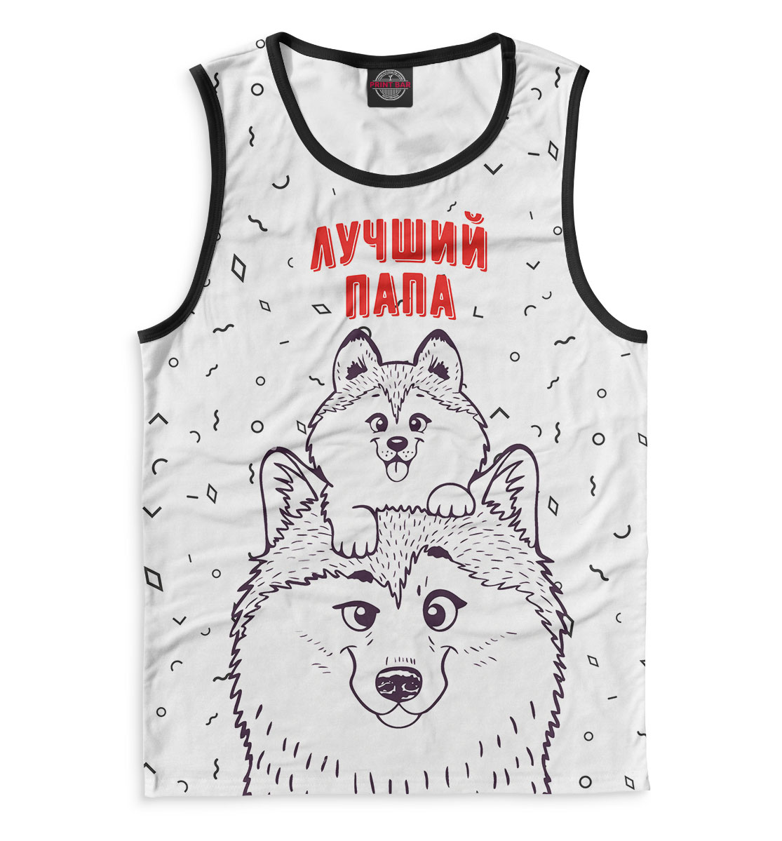 

Лучший папа