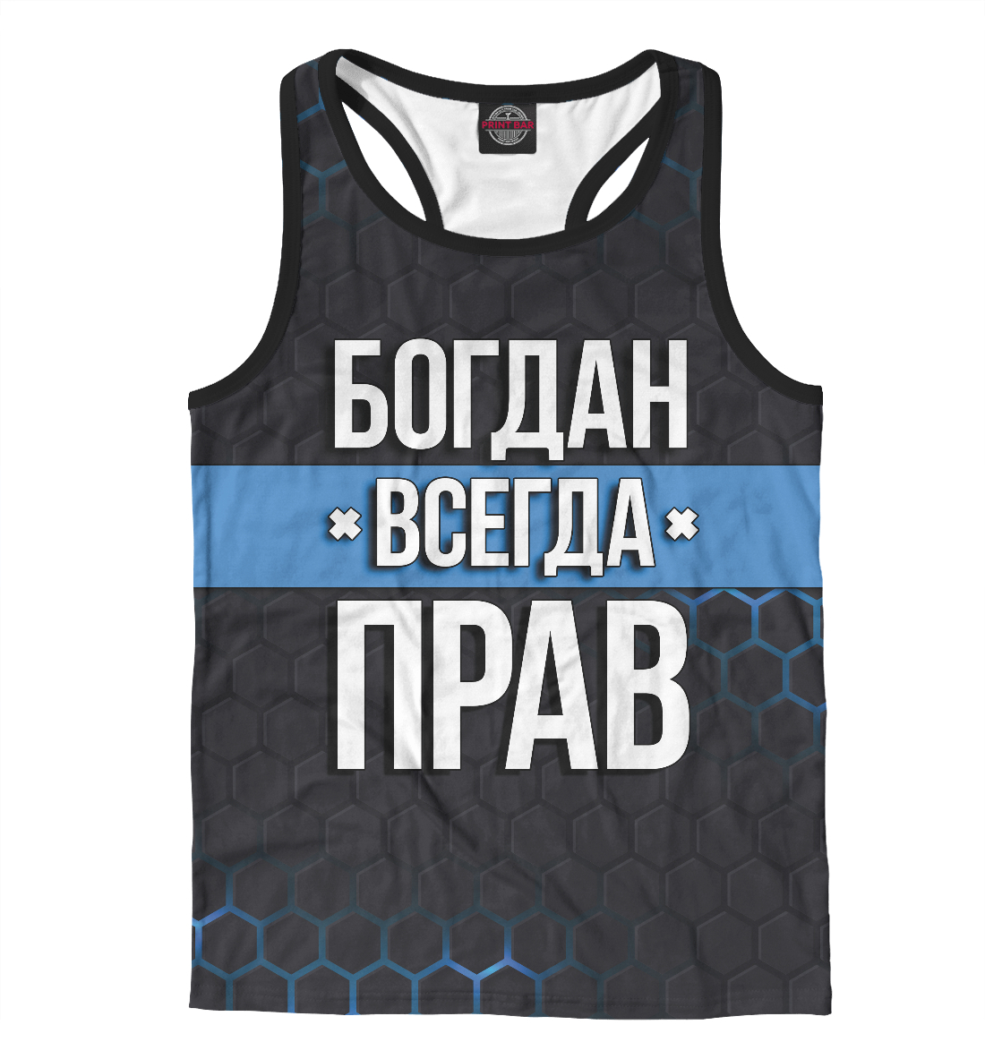 

Богдан всегда прав