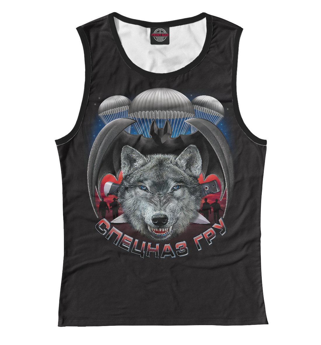 

Спецназ ГРУ