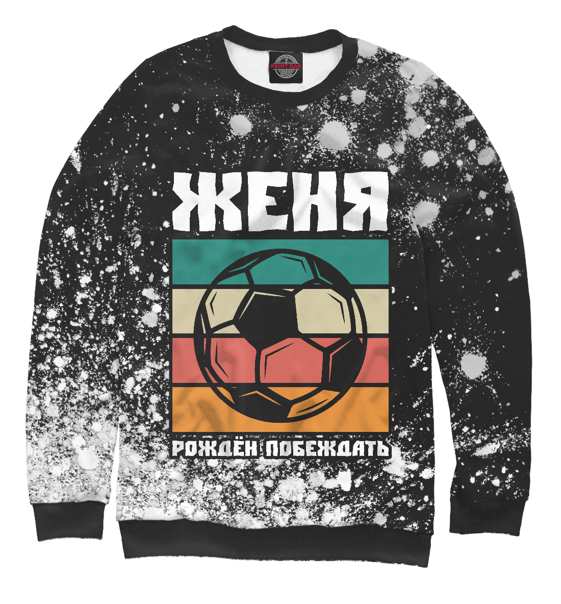

Женя | Футбол