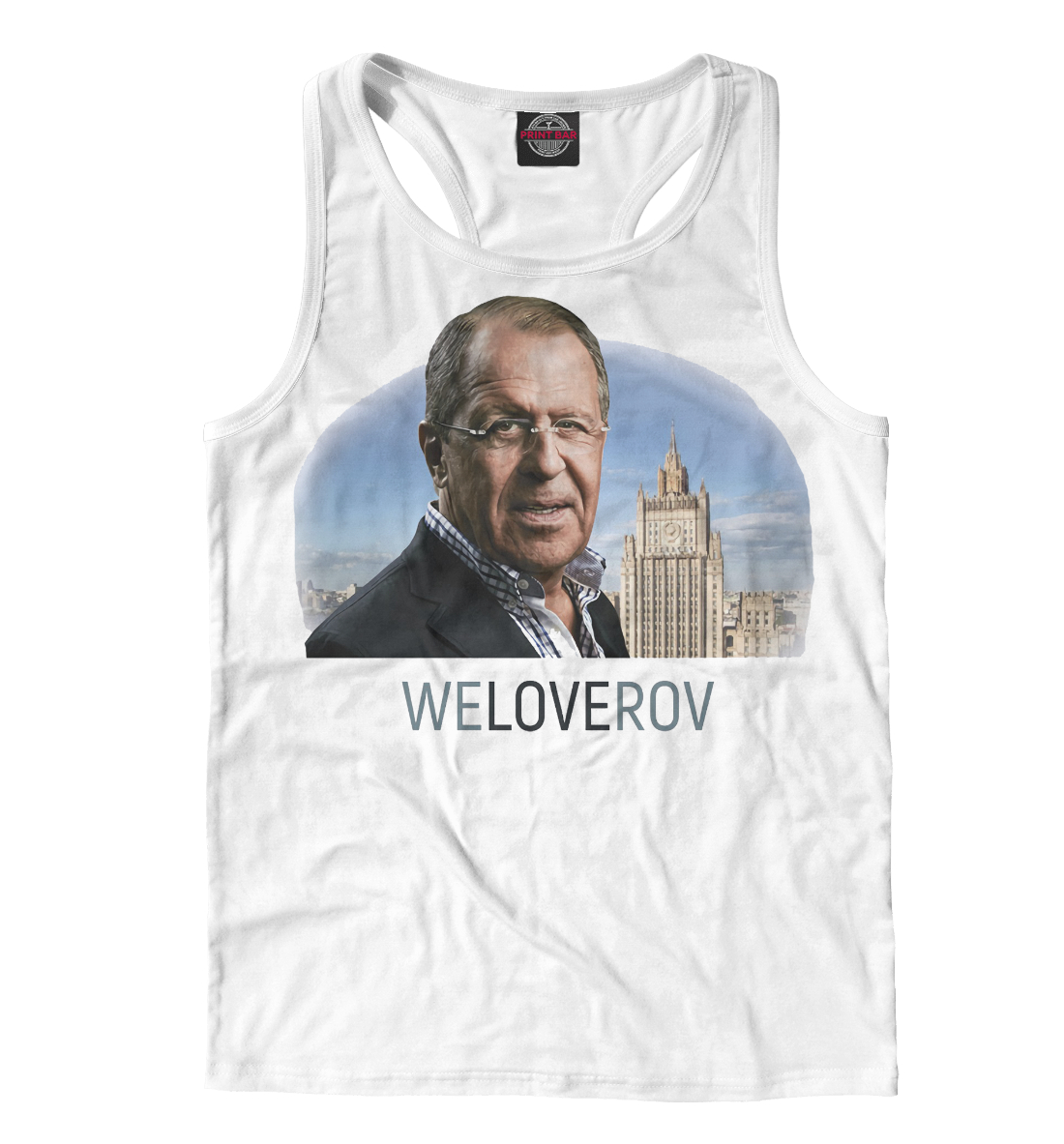 

Сергей Лавров