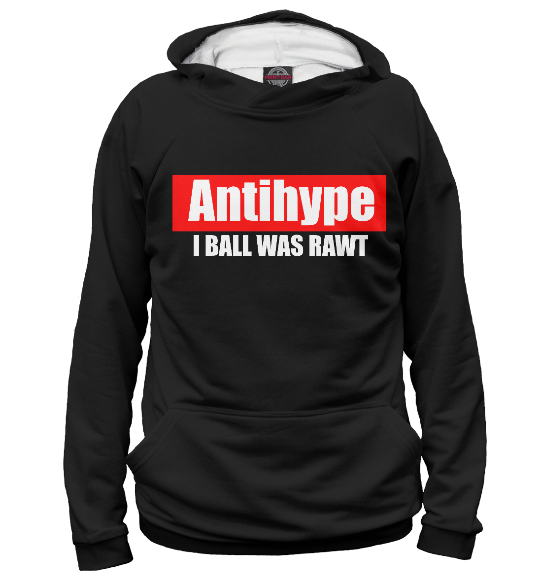 

Antihype