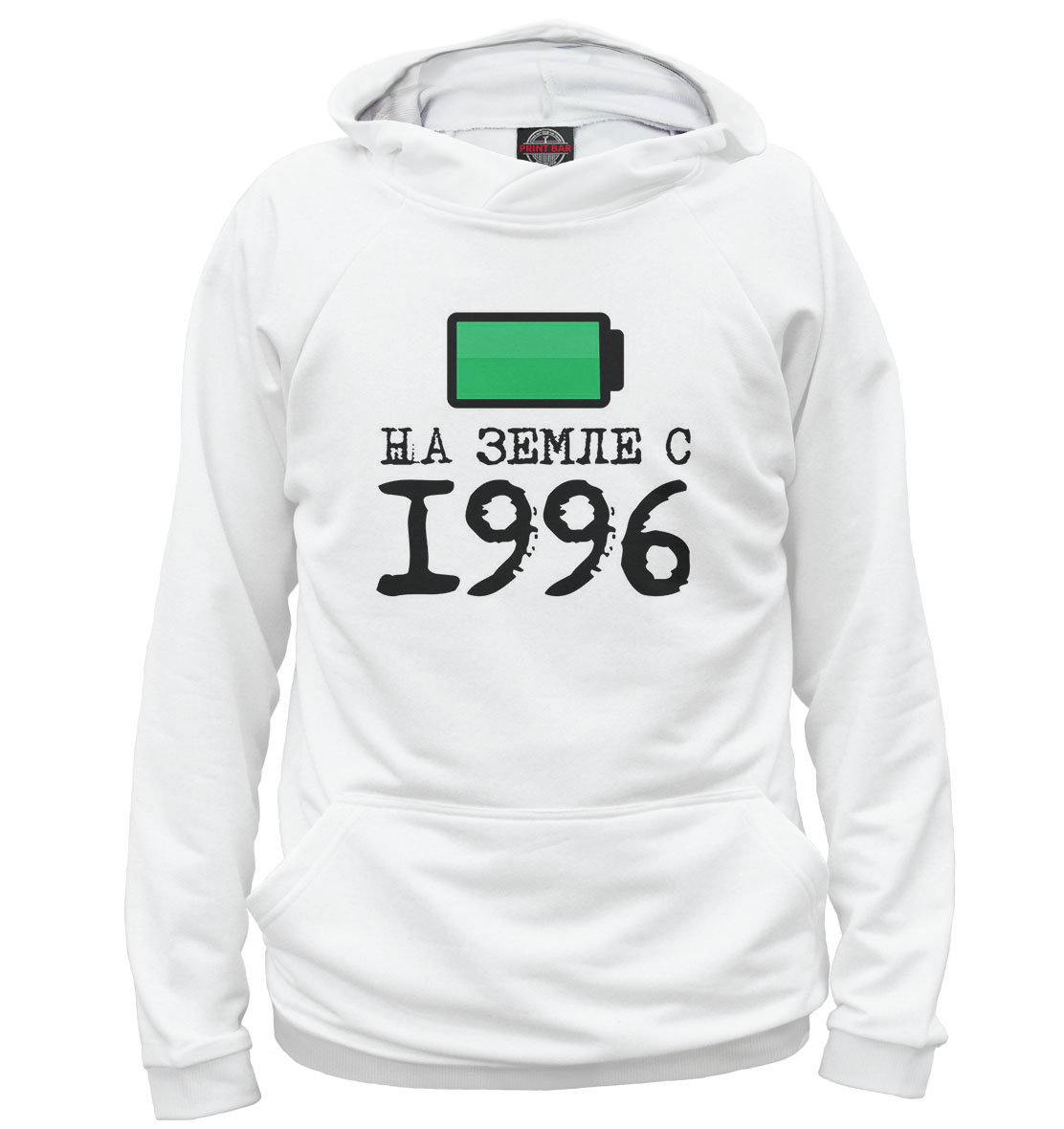 

На Земле с 1996