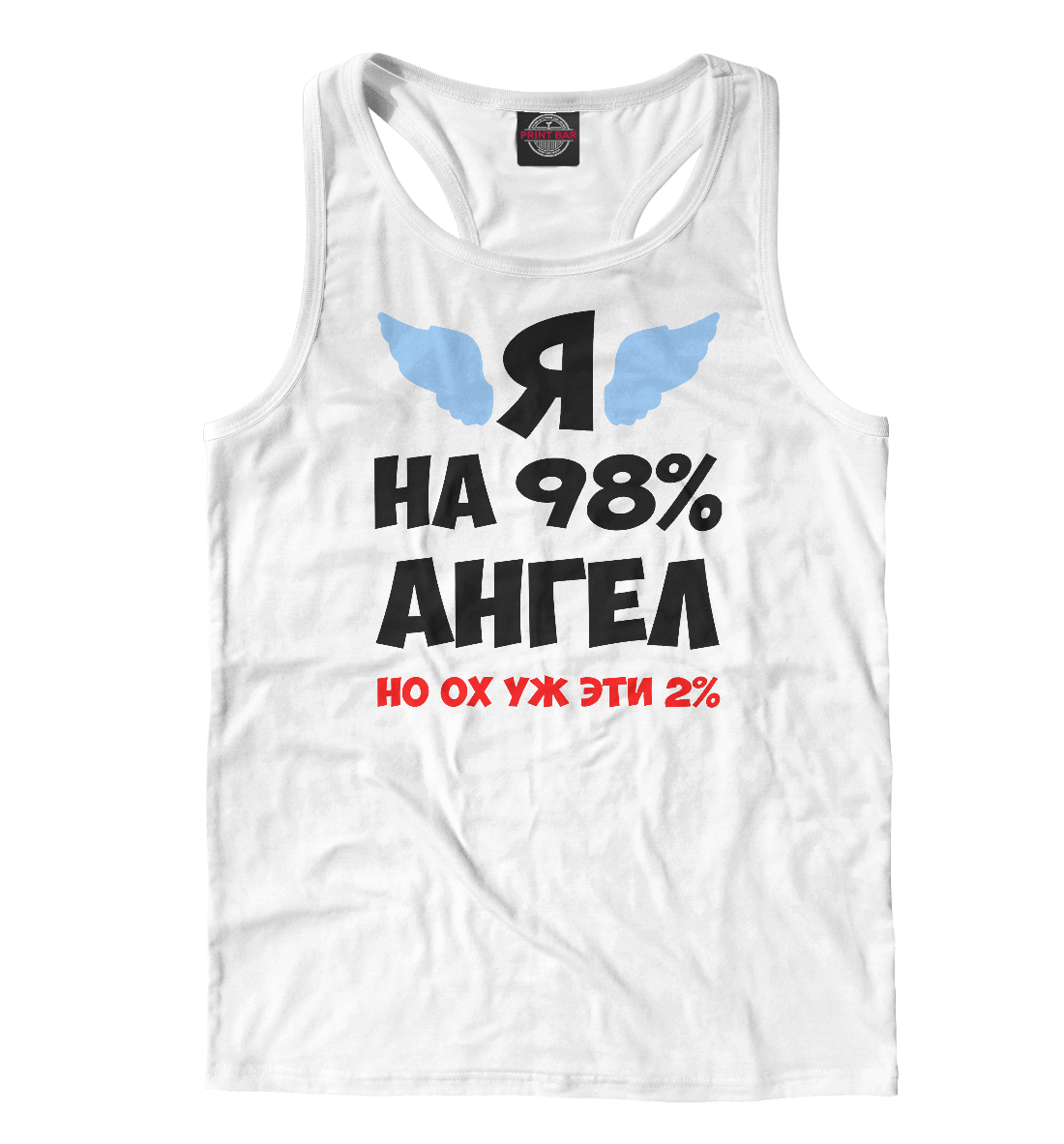 

Я ангел