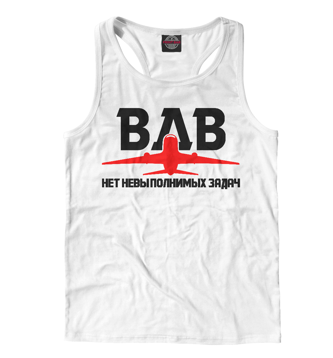 

ВДВ
