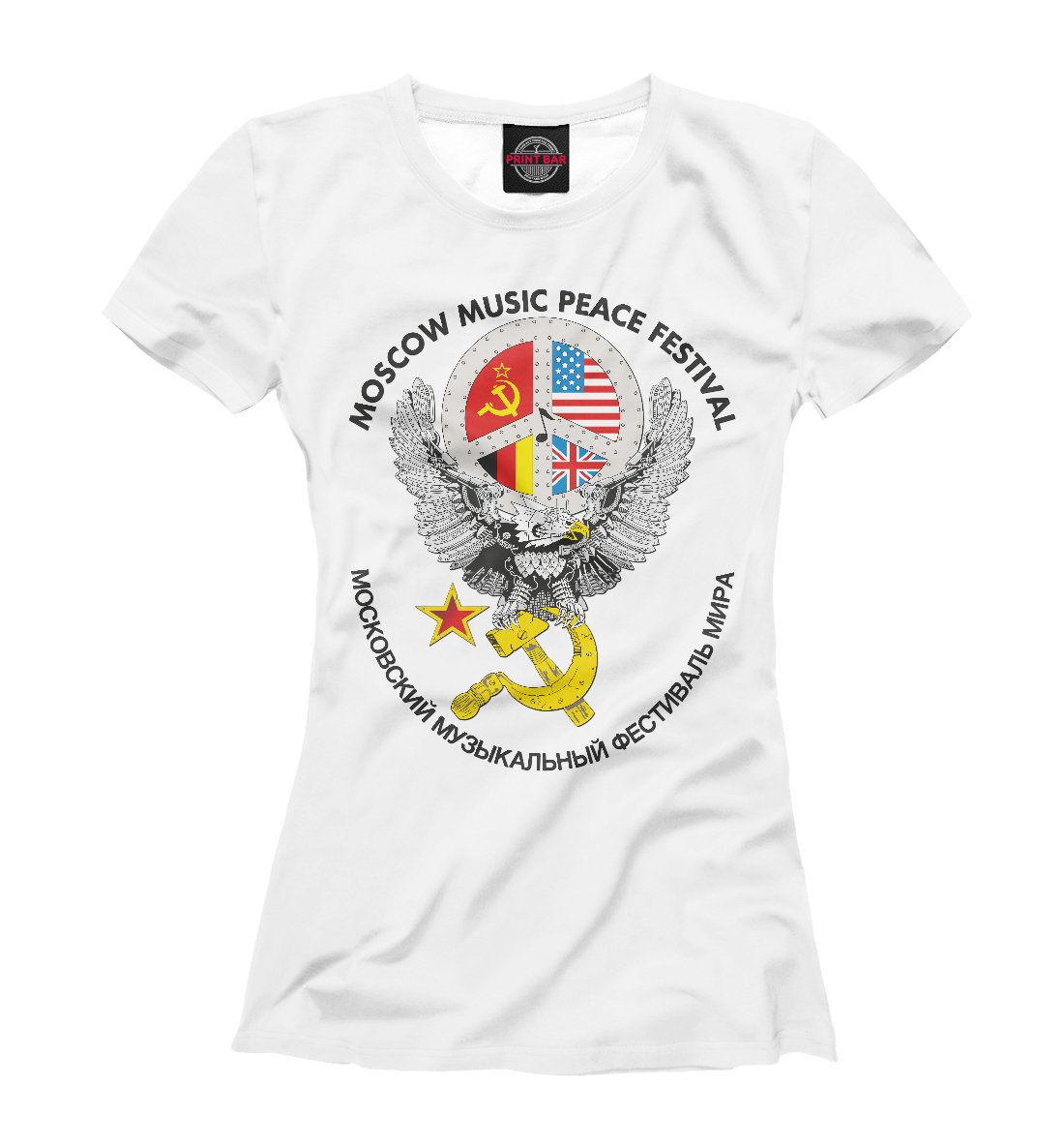 

Moscow Festival 1989