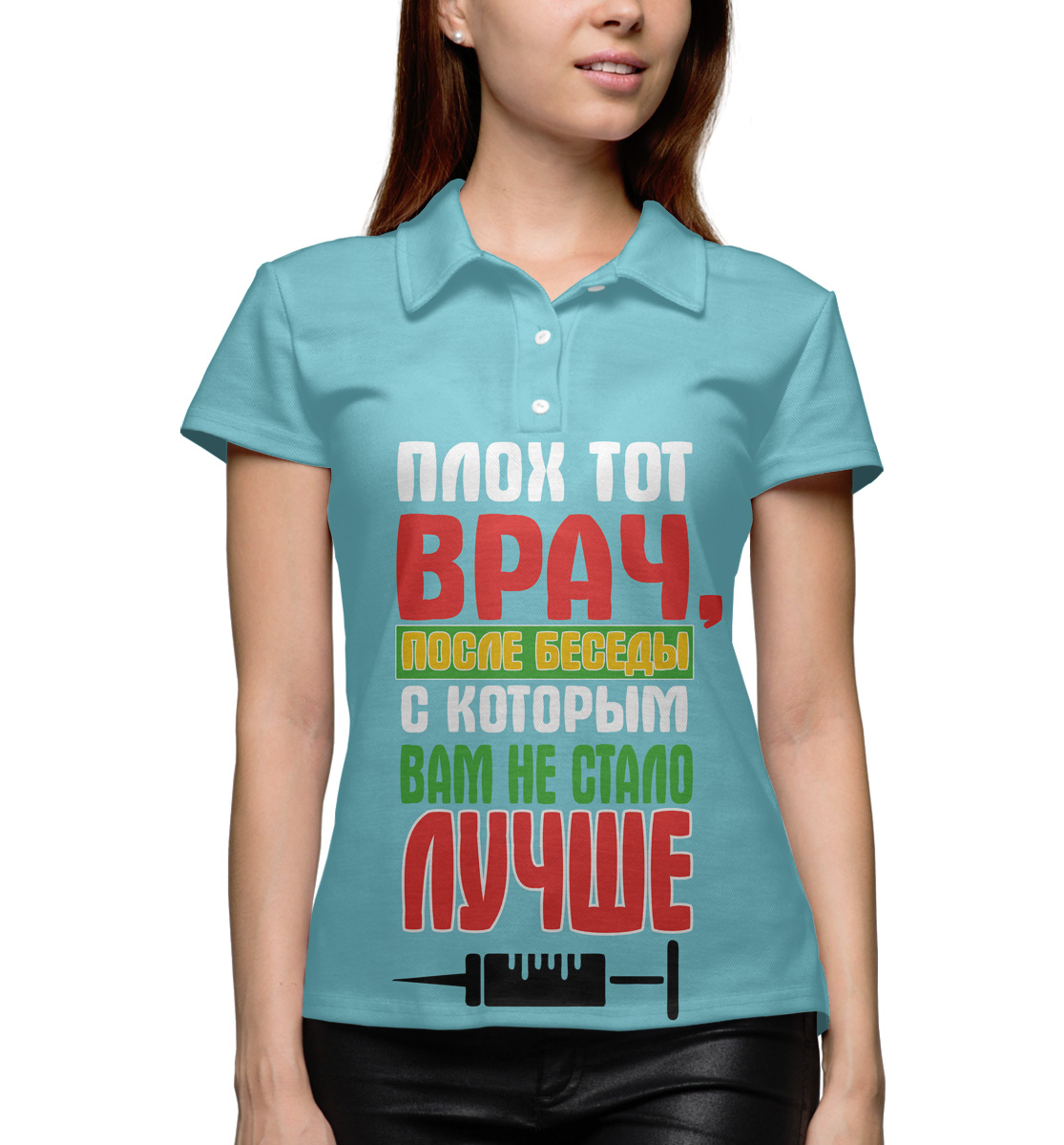 

Врач