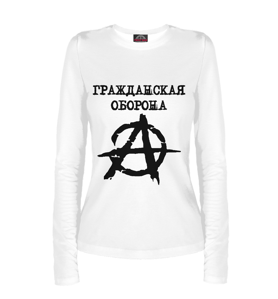 

Гражданская оборона