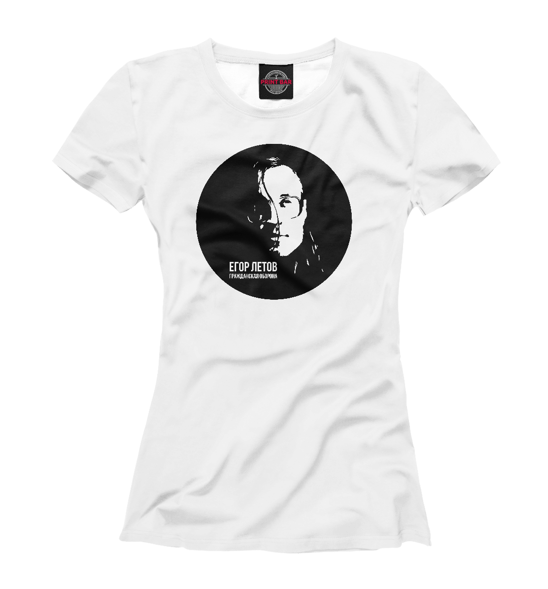 

Гражданская Оборона. Егор Летов