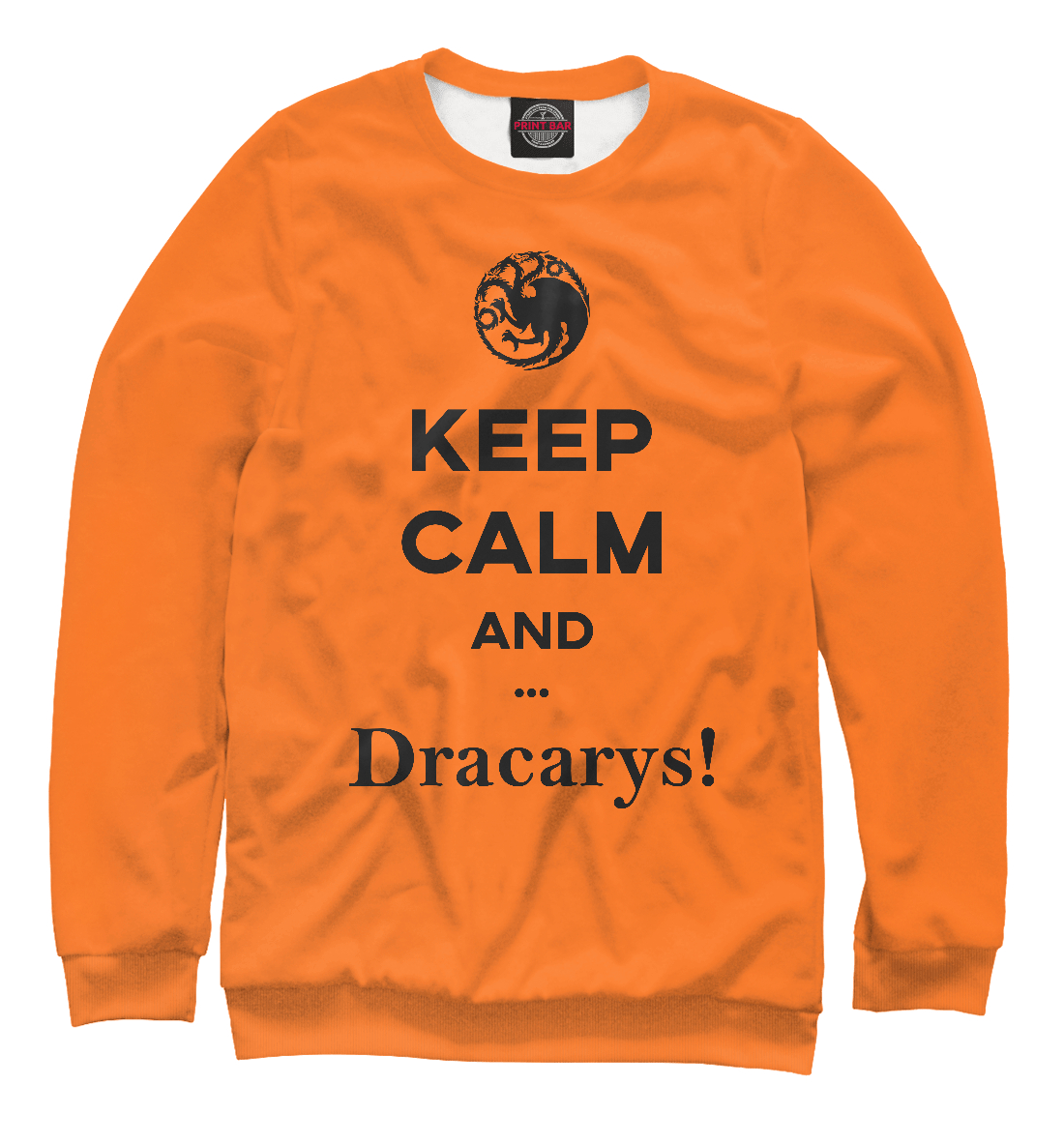 

Dracarys