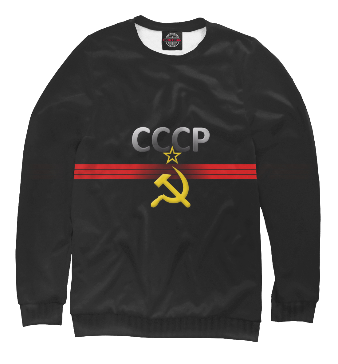 

СССР