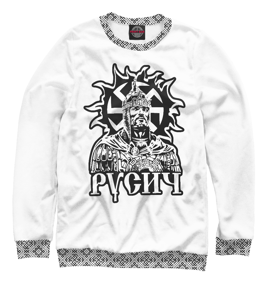 

Русич