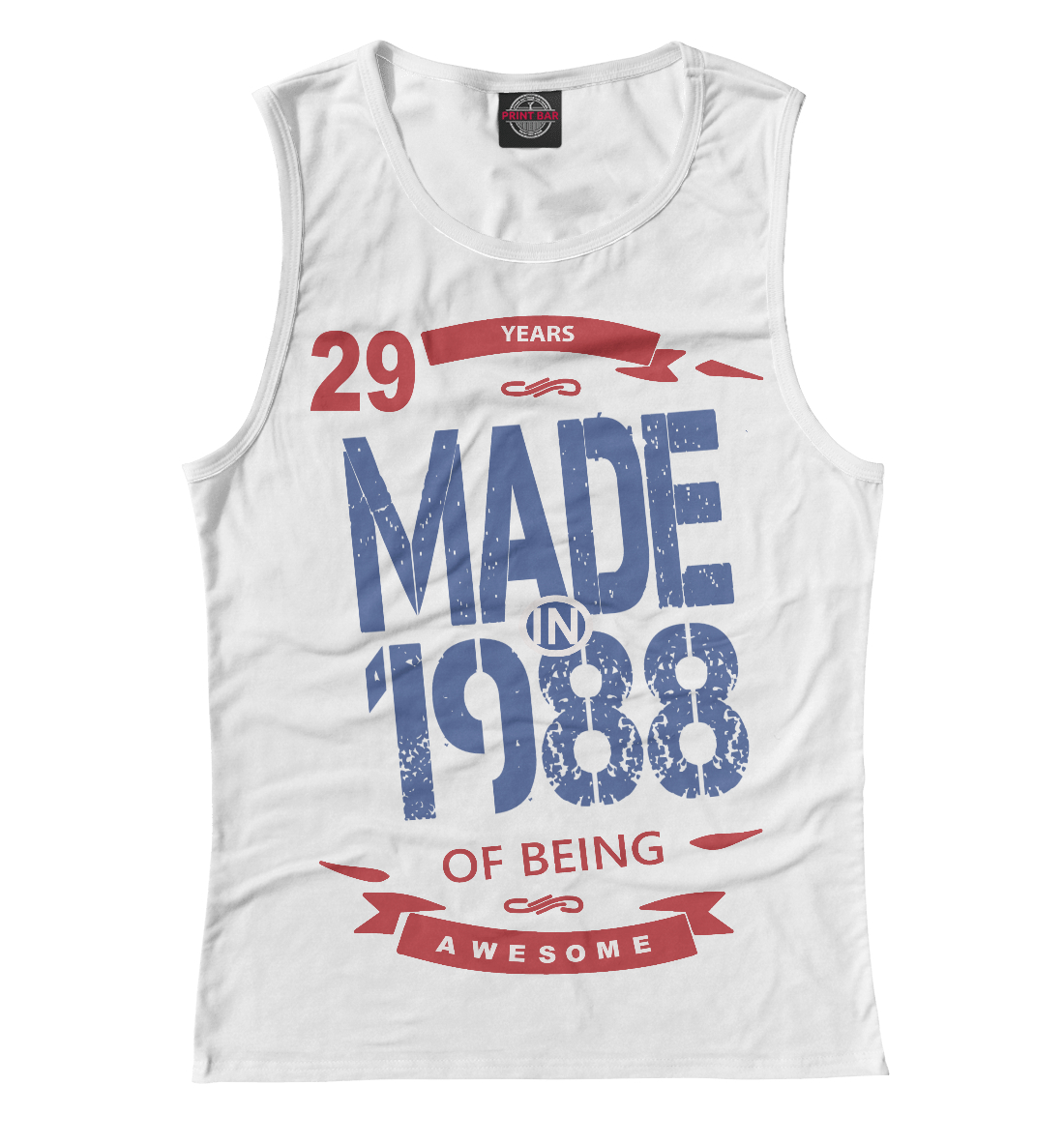 

Рожденный в 1988