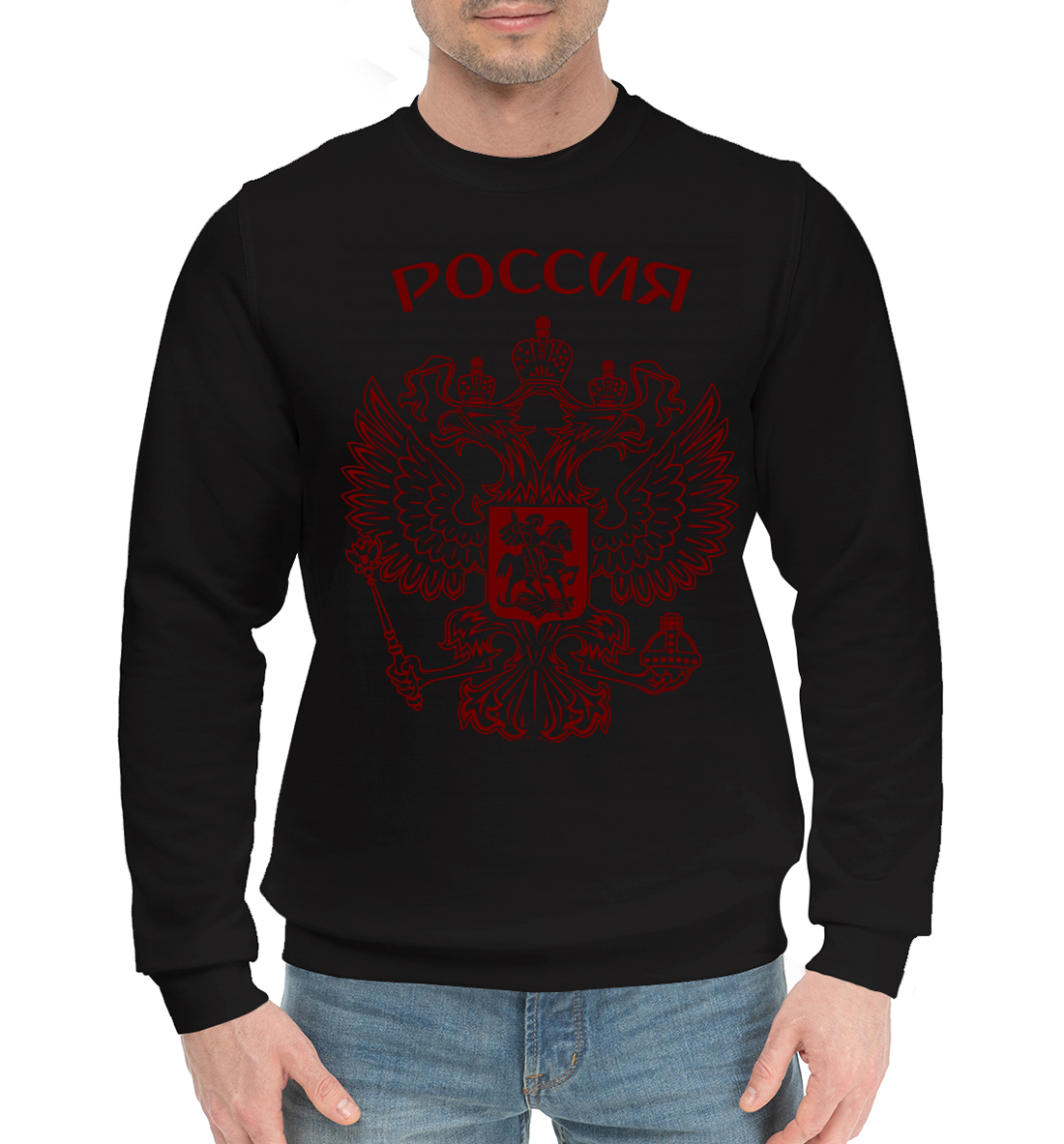 

Россия